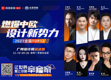 F6福鹿会_官方网站app下载