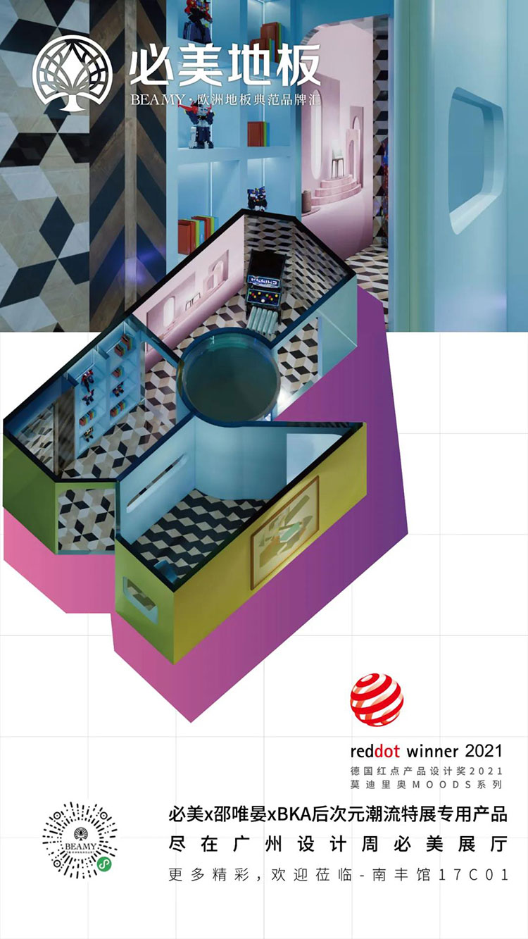 F6福鹿会_官方网站app下载