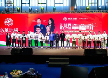 F6福鹿会_官方网站app下载