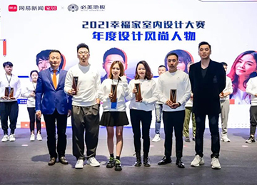 F6福鹿会_官方网站app下载