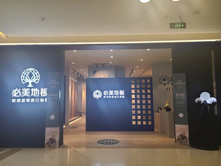 F6福鹿会_官方网站app下载