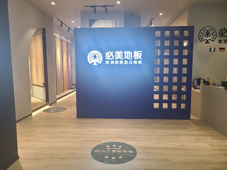 F6福鹿会_官方网站app下载