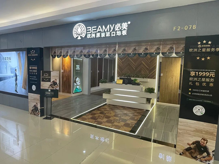 F6福鹿会_官方网站app下载