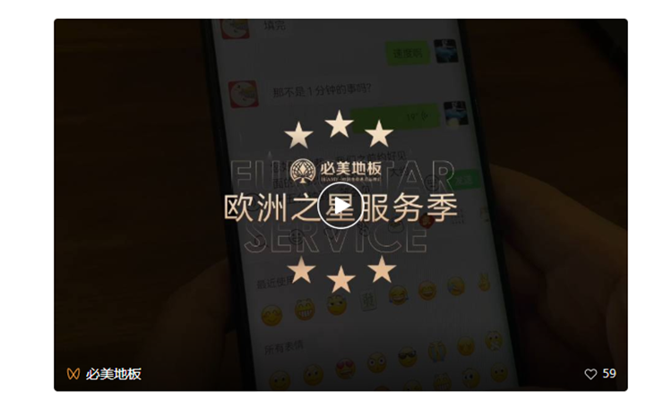 F6福鹿会_官方网站app下载
