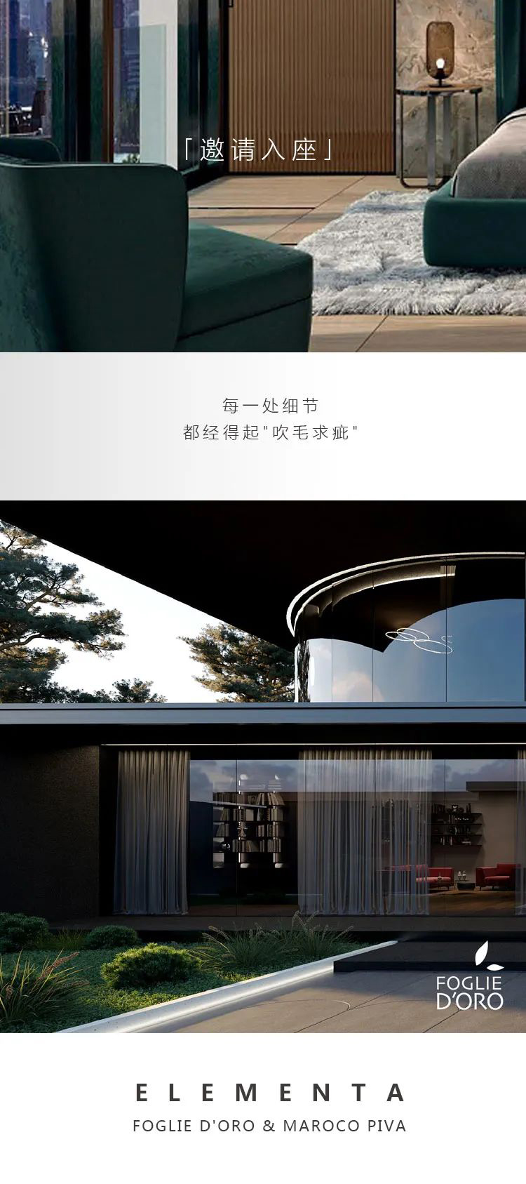 F6福鹿会_官方网站app下载