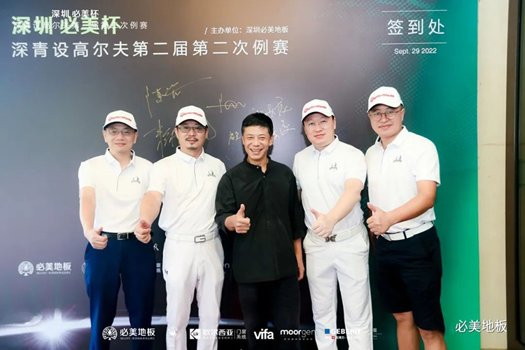 F6福鹿会_官方网站app下载