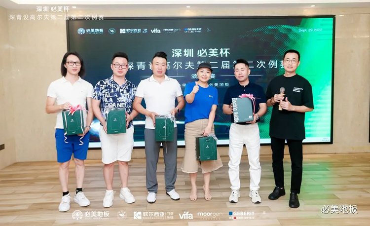 F6福鹿会_官方网站app下载