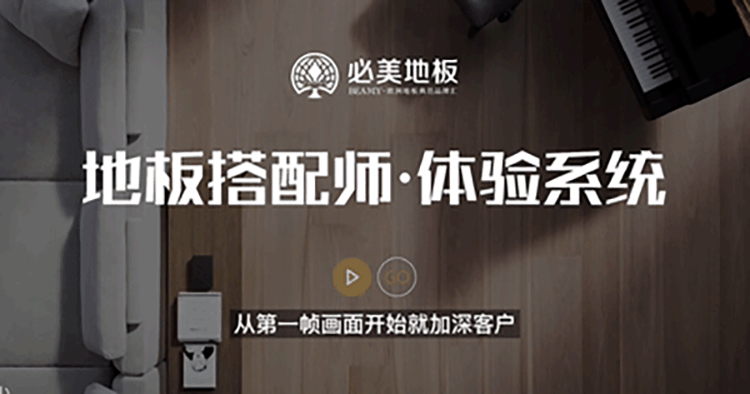 F6福鹿会_官方网站app下载