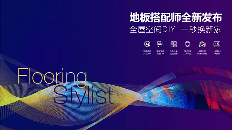 F6福鹿会_官方网站app下载