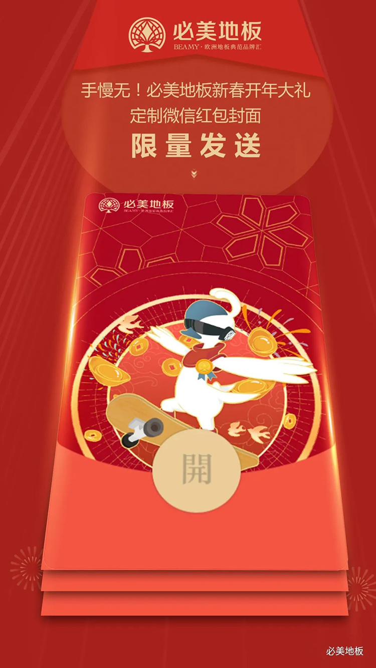 F6福鹿会_官方网站app下载