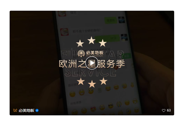 F6福鹿会_官方网站app下载