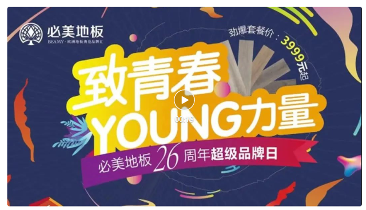 F6福鹿会_官方网站app下载