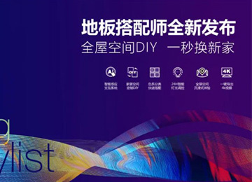 F6福鹿会_官方网站app下载