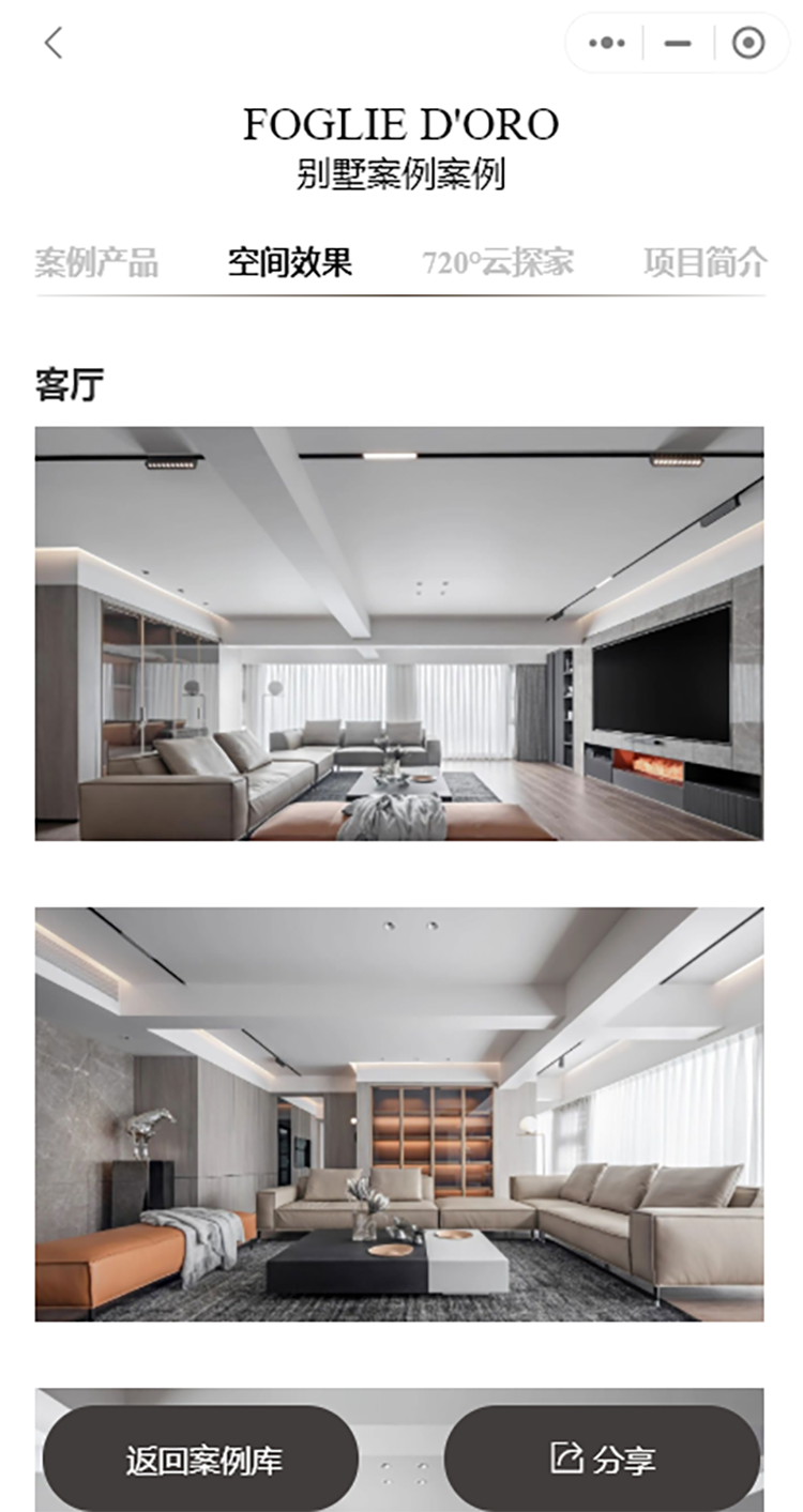 F6福鹿会_官方网站app下载