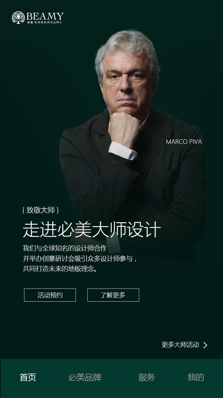 F6福鹿会_官方网站app下载