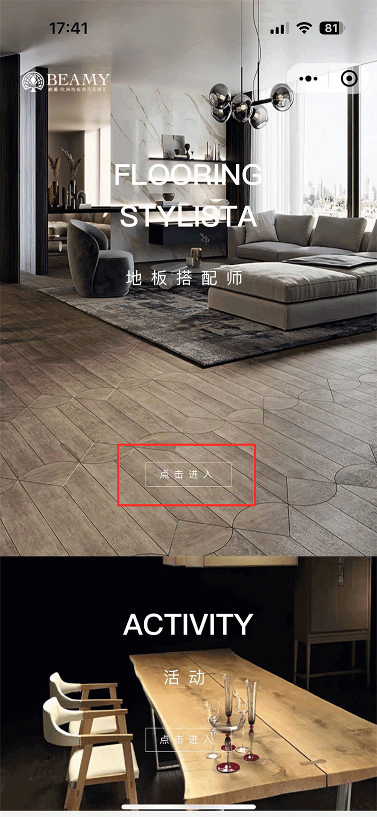F6福鹿会_官方网站app下载