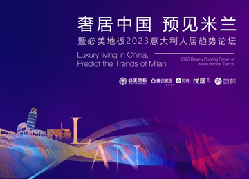 F6福鹿会_官方网站app下载