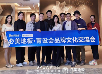 F6福鹿会_官方网站app下载