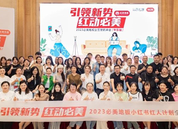 F6福鹿会_官方网站app下载