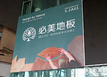 F6福鹿会_官方网站app下载