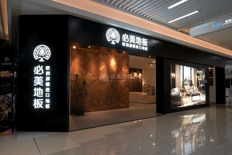 F6福鹿会_官方网站app下载