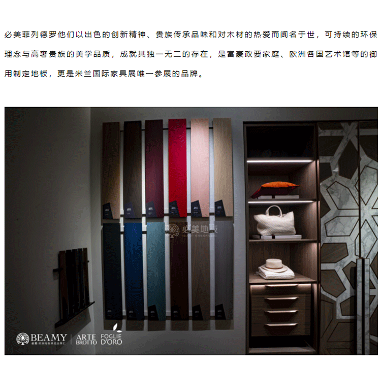 F6福鹿会_官方网站app下载