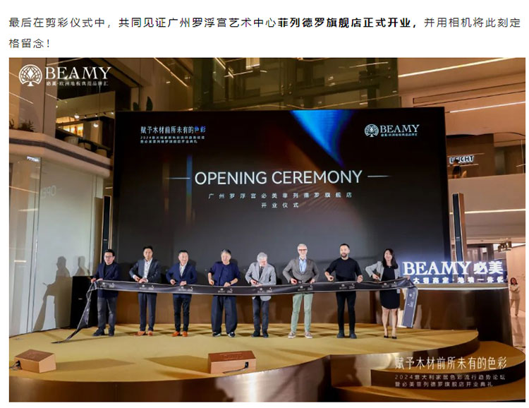 F6福鹿会_官方网站app下载