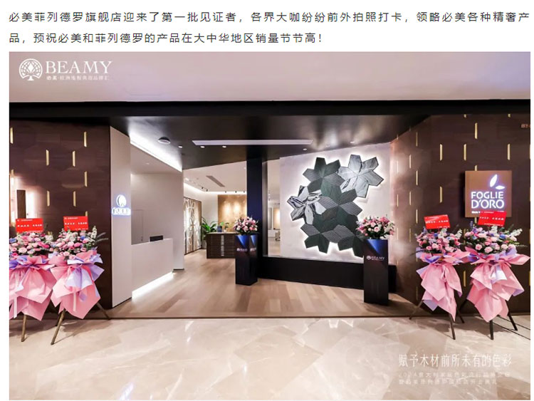 F6福鹿会_官方网站app下载