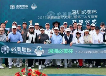 F6福鹿会_官方网站app下载