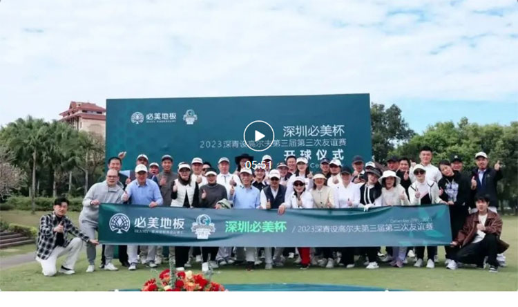 F6福鹿会_官方网站app下载