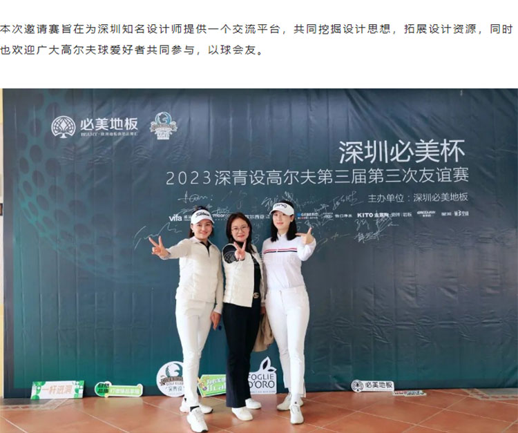 F6福鹿会_官方网站app下载