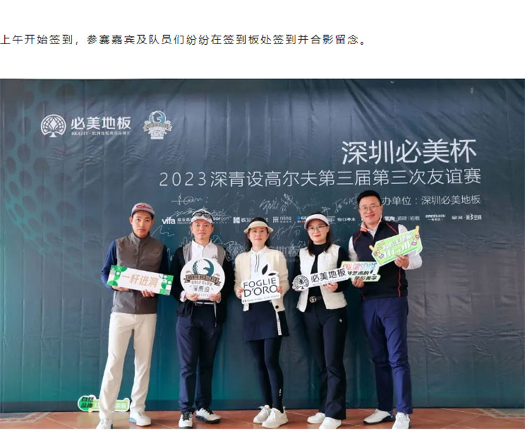 F6福鹿会_官方网站app下载