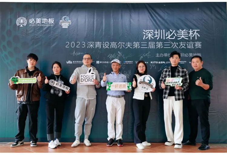 F6福鹿会_官方网站app下载