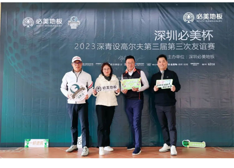 F6福鹿会_官方网站app下载