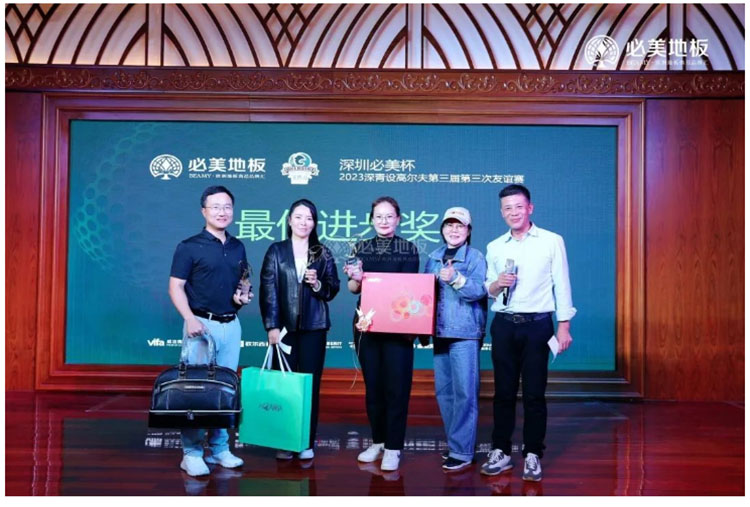 F6福鹿会_官方网站app下载