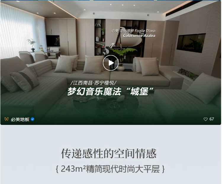 F6福鹿会_官方网站app下载