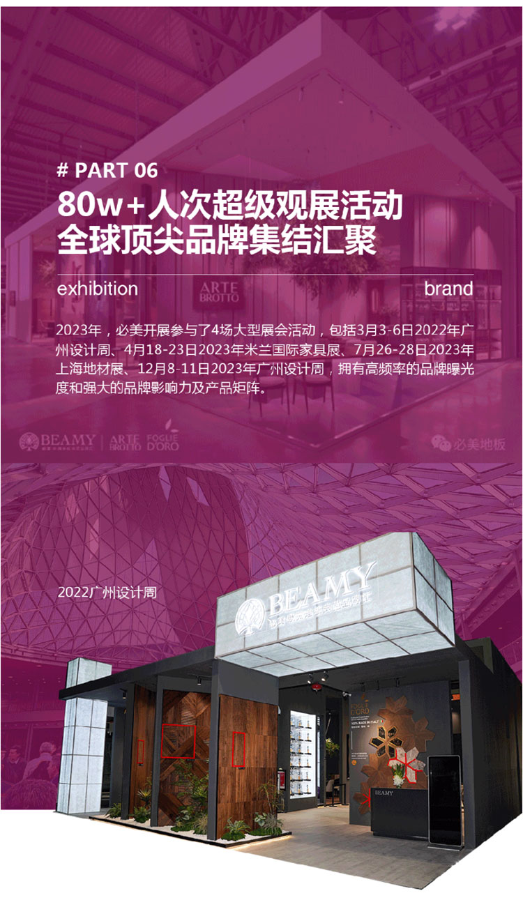 F6福鹿会_官方网站app下载