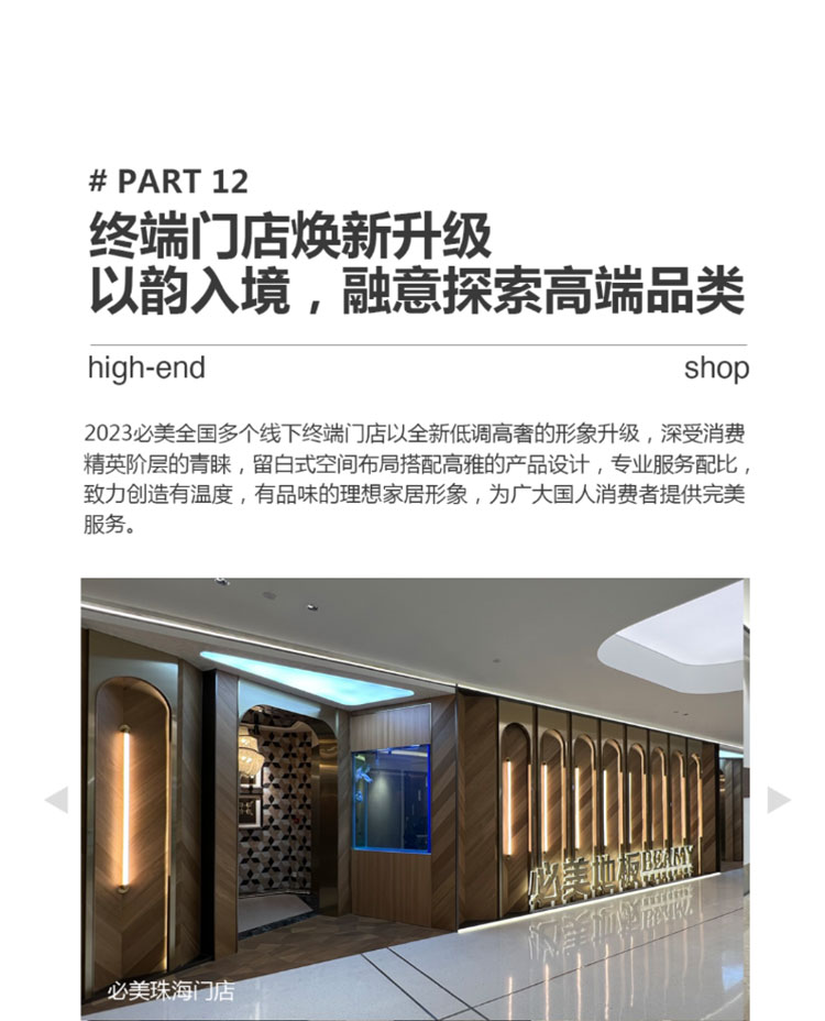 F6福鹿会_官方网站app下载