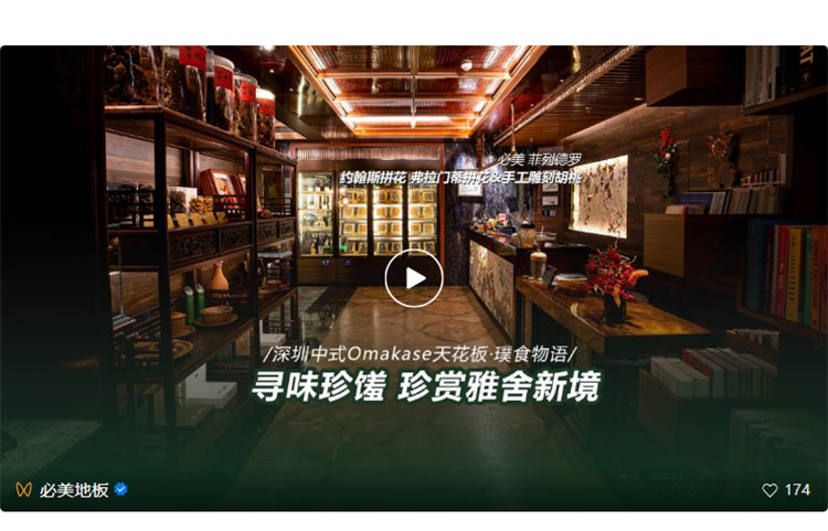 F6福鹿会_官方网站app下载