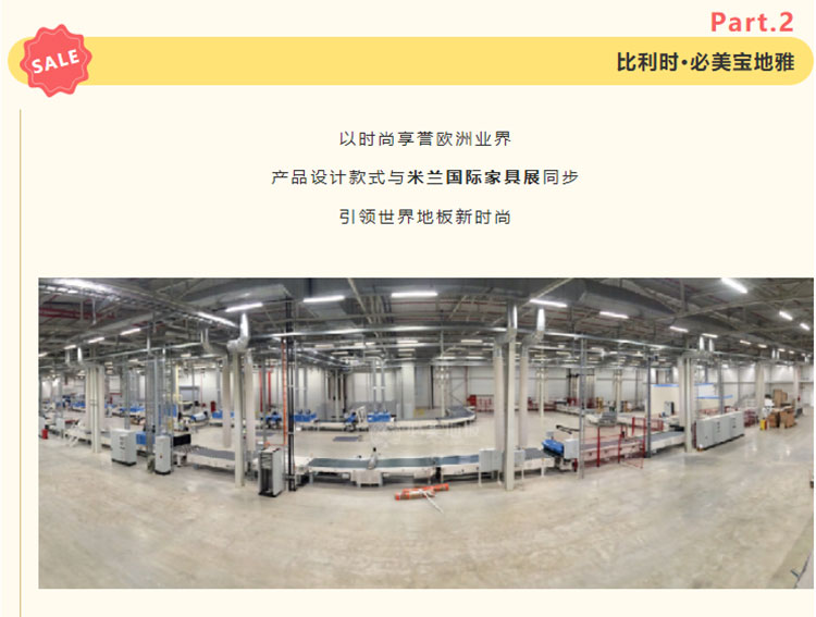 F6福鹿会_官方网站app下载