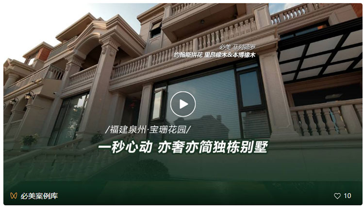 F6福鹿会_官方网站app下载