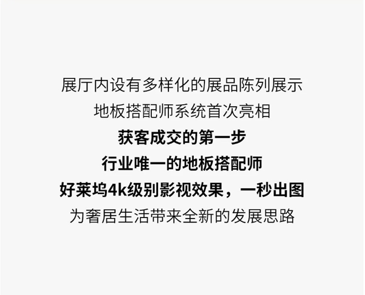 F6福鹿会_官方网站app下载