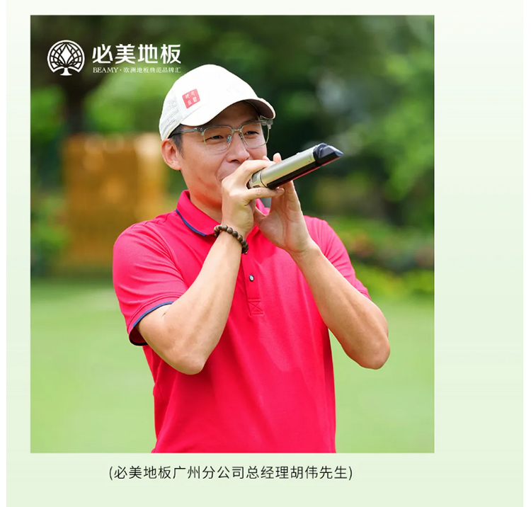 F6福鹿会_官方网站app下载