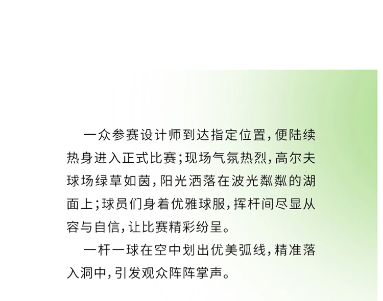 F6福鹿会_官方网站app下载