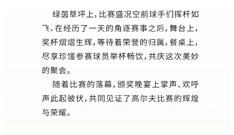 F6福鹿会_官方网站app下载