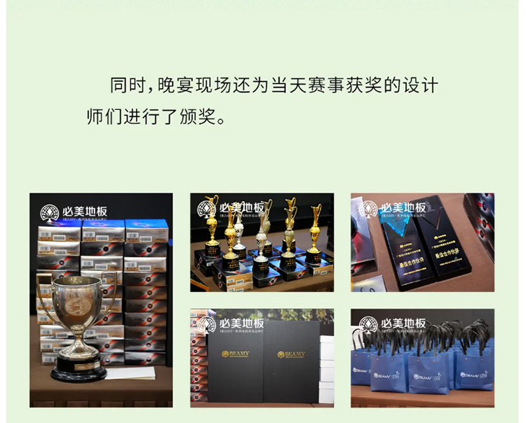 F6福鹿会_官方网站app下载