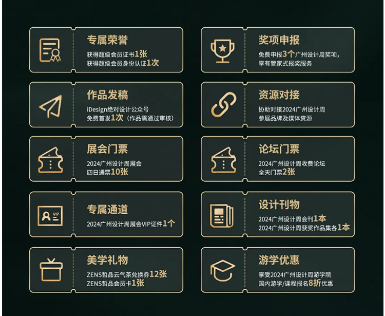 F6福鹿会_官方网站app下载