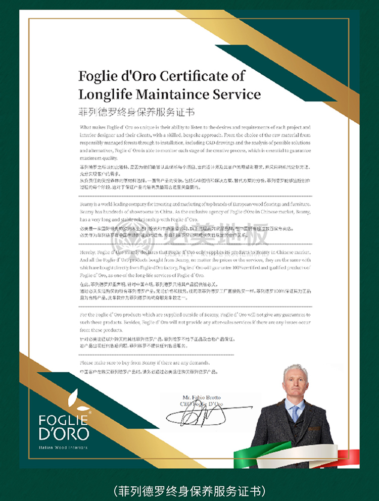 F6福鹿会_官方网站app下载