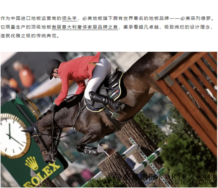 F6福鹿会_官方网站app下载