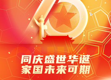 F6福鹿会_官方网站app下载